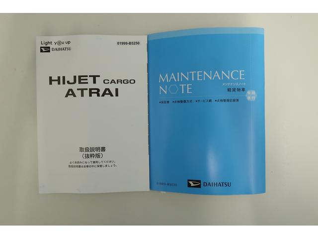 ハイゼットカーゴクルーズ　／４ＷＤ／オーディオレス／キーフリー／オートライト誤発進抑制機能　電動格納式ドアミラー　レーンキープアシスト　４ＷＤ車　キーフリー　セキュリティ　横滑り防止機能　オートハイビーム　オートライト　衝突安全ボディ　Ｗエアバック　ＡＢＳ　記録簿（富山県）の中古車