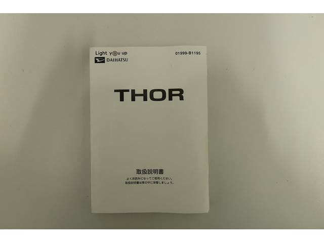 トールカスタムＧ　ターボ（富山県）の中古車