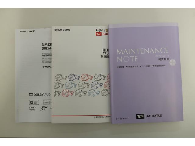 ハイゼットトラックジャンボ　／パートタイム４ＷＤ／カーナビ／ＬＥＤ定期点検記録簿　Ｗエアバック　ＬＥＤヘッド　切替４ＷＤ　ナビ・テレビ　エアバッグ　アルミホイール　ＡＢＳ　キーフリー　Ｂｔオーディオ（富山県）の中古車