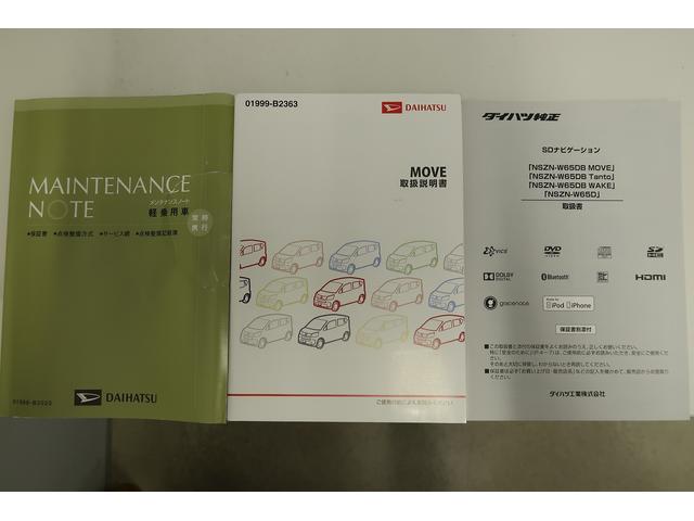 ムーヴカスタム　Ｘ　ＳＡII　／カーナビ／バックカメラ／キーフリー横滑り防止　Ｒカメラ　ＬＥＤライト　スマートキー＆プッシュスタート　シートヒーター　フルセグＴＶ　オートハイビーム　オートライト　アイドリングストップ　キーフリー　エアバック　衝突安全ボディ　ＡＢＳ（富山県）の中古車