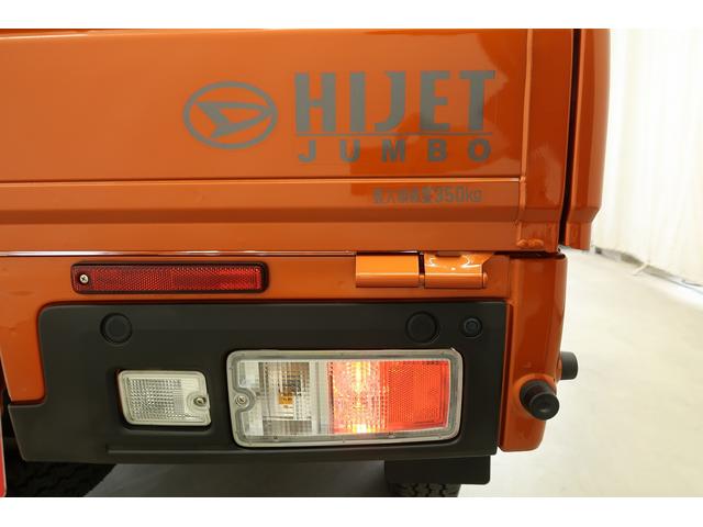 ハイゼットトラックジャンボエクストラ　／切替４ＷＤ／９ＤＡ／キーフリー／衝突被害軽減　電動ミラー　衝突安全ボディ　アイドリングＳ　ＬＥＤランプ　バックカメラ付き　デュアルエアバック　キーフリー　運転席エアバッグ　切替４ＷＤ　禁煙　記録簿付き　インテリキー　ＥＳＣ　ＡＢＳ（富山県）の中古車