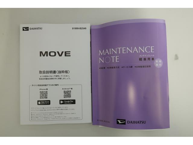 ムーヴX /ディスプレイオーディオ/バックカメラ/LEDヘッドラ緊急ブレーキ 衝突安全ボディ Bカメラ 電動格納ドアミラー LEDヘッド キーレス レーンアシスト 盗難防止システム アイドリングストップ スマートキー 記録簿 オートライト オートマチックハイビーム(富山県)の中古車