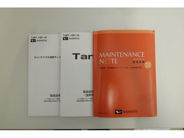 タントカスタムＸ（富山県）の中古車