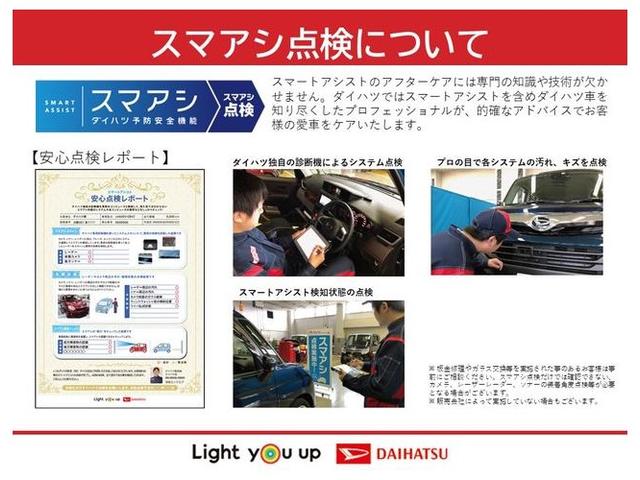 アトレーワゴンカスタムターボRSリミテッド SAIII /4WD/カーナビアイドリングSTOP エアバッグ レーンキープアシスト 記録簿 Wエアバッグ バックカメラ メモリーナビ 4WD ABS オートハイビーム ドライブレコーダー セキュリティアラーム アルミ ターボ車(富山県)の中古車