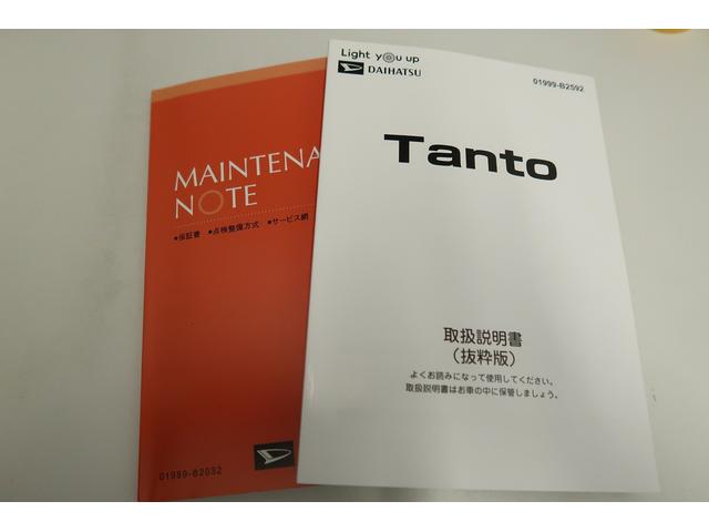 タントファンクロス（富山県）の中古車