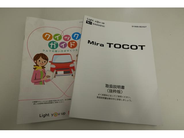 ミラトコットL SAIII /オーディオレス/LEDヘッドランプ/バックモニター 衝突軽減装置 エコアイドル 横滑り防止 キーレスキー レーンキープアシスト ハイビームアシスト 運転席助手席エアバッグ LED 衝突安全ボディ オートライト ABS エアバック(富山県)の中古車