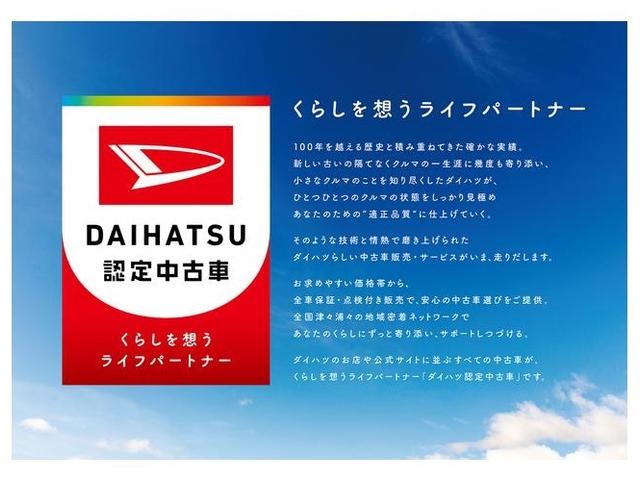 ミラトコットL SAIII /オーディオレス/LEDヘッドランプ/バックモニター 衝突軽減装置 エコアイドル 横滑り防止 キーレスキー レーンキープアシスト ハイビームアシスト 運転席助手席エアバッグ LED 衝突安全ボディ オートライト ABS エアバック(富山県)の中古車