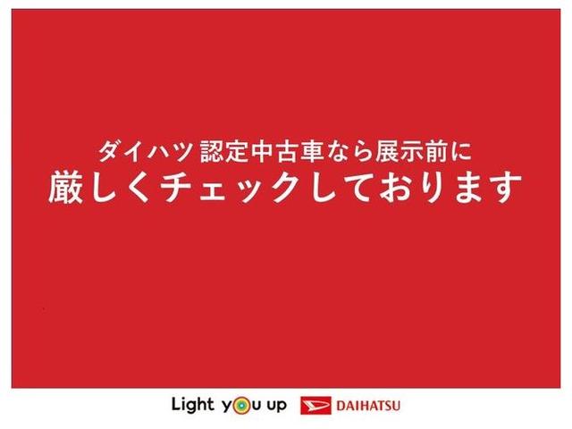 ミラトコットL SAIII /オーディオレス/LEDヘッドランプ/バックモニター 衝突軽減装置 エコアイドル 横滑り防止 キーレスキー レーンキープアシスト ハイビームアシスト 運転席助手席エアバッグ LED 衝突安全ボディ オートライト ABS エアバック(富山県)の中古車