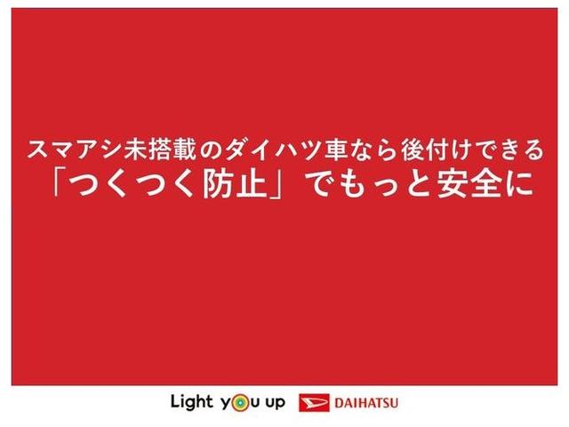 ミラトコットL SAIII /オーディオレス/LEDヘッドランプ/バックモニター 衝突軽減装置 エコアイドル 横滑り防止 キーレスキー レーンキープアシスト ハイビームアシスト 運転席助手席エアバッグ LED 衝突安全ボディ オートライト ABS エアバック(富山県)の中古車