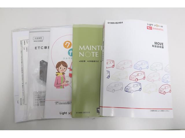 ムーヴL SAIII /CDオーディオ/キーレス/マニュアルエアコアイドリングSTOP キーフリー レーンキープアシスト 運転席エアバック 横滑り防止装置 運転席助手席エアバック 格納ミラー オートハイビーム ETC ベンチシート 衝突安全ボディ ABS 記録簿(富山県)の中古車