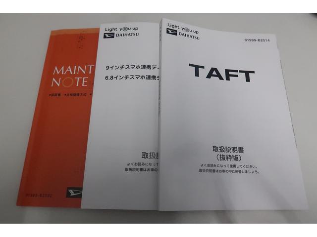 タフトG クロムベンチャー /ディスプレイオーディオ/バックカメラ横滑防止 追突防止装置 スマートキ− Bluetooth接続 助手席エアバッグ Bモニター 電動格納式ドアミラー LEDヘッド アルミ ガラスルーフ イモビライザー レーンアシスト キーフリー TV(富山県)の中古車