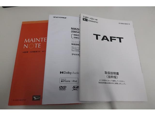 タフトG(富山県)の中古車