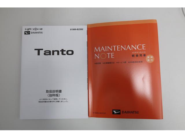 タントX(富山県)の中古車