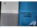 衝突被害軽減装置　バックモニター　運転席エアバッグ　助手席エアバッグ　キーレス　横滑り防止　スマートキー　記録簿　ＥＴＣ　両側スライドドア　ＡＢＳ　ナビＴＶ　オートライト　メモリーナビ　ワンセグ（富山県）の中古車