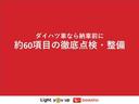 （富山県）の中古車