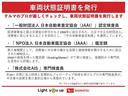 点検記録簿　ＷエアＢ　ＩＳＴＯＰ　キーレス　エアバック　衝突安全ボディ　ＡＢＳ（富山県）の中古車