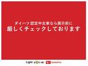 衝突回避支援ブレーキ　助手席エアバッグ　運転席エアバック　レーンキープ　横滑防止　エコアイドル　ハイビームアシスト　ＡＢＳ　衝突安全ボディ　キーレスエントリーキー　点検記録簿（富山県）の中古車