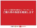 衝突回避支援ブレーキ　助手席エアバッグ　運転席エアバック　レーンキープ　横滑防止　エコアイドル　ハイビームアシスト　ＡＢＳ　衝突安全ボディ　キーレスエントリーキー　点検記録簿（富山県）の中古車