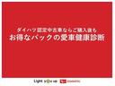 衝突回避支援ブレーキ　助手席エアバッグ　運転席エアバック　レーンキープ　横滑防止　エコアイドル　ハイビームアシスト　ＡＢＳ　衝突安全ボディ　キーレスエントリーキー　点検記録簿（富山県）の中古車