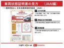 オートＬＥＤ　電格ミラー　衝突軽減ブレーキ　イモビライザー　サイドカメラ　ＬＥＤ　Ｂモニター　ナビＴＶ　車線逸脱警報　エアバック　ＥＴＣ車載器　スマートキー＆プッシュスタート　キーフリーキー　記録簿（富山県）の中古車