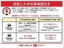 ブレーキサポート　インテリキー　Ｗエアバック　オートライト　横滑り防止装置　イモビ　エアバッグ　ＡＢＳ　４ＷＤ　ナビＴＶ　全周囲モニター　電動ミラー（富山県）の中古車