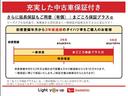 ブレーキサポート　インテリキー　Ｗエアバック　オートライト　横滑り防止装置　イモビ　エアバッグ　ＡＢＳ　４ＷＤ　ナビＴＶ　全周囲モニター　電動ミラー（富山県）の中古車