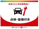 ブレーキサポート　インテリキー　Ｗエアバック　オートライト　横滑り防止装置　イモビ　エアバッグ　ＡＢＳ　４ＷＤ　ナビＴＶ　全周囲モニター　電動ミラー（富山県）の中古車