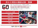ブレーキサポート　インテリキー　Ｗエアバック　オートライト　横滑り防止装置　イモビ　エアバッグ　ＡＢＳ　４ＷＤ　ナビＴＶ　全周囲モニター　電動ミラー（富山県）の中古車