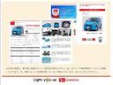 ブレーキサポート　インテリキー　Ｗエアバック　オートライト　横滑り防止装置　イモビ　エアバッグ　ＡＢＳ　４ＷＤ　ナビＴＶ　全周囲モニター　電動ミラー（富山県）の中古車