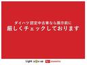ブレーキサポート　インテリキー　Ｗエアバック　オートライト　横滑り防止装置　イモビ　エアバッグ　ＡＢＳ　４ＷＤ　ナビＴＶ　全周囲モニター　電動ミラー（富山県）の中古車