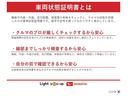 ブレーキサポート　インテリキー　Ｗエアバック　オートライト　横滑り防止装置　イモビ　エアバッグ　ＡＢＳ　４ＷＤ　ナビＴＶ　全周囲モニター　電動ミラー（富山県）の中古車