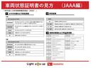 ブレーキサポート　インテリキー　Ｗエアバック　オートライト　横滑り防止装置　イモビ　エアバッグ　ＡＢＳ　４ＷＤ　ナビＴＶ　全周囲モニター　電動ミラー（富山県）の中古車