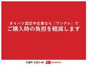 ブレーキサポート　インテリキー　Ｗエアバック　オートライト　横滑り防止装置　イモビ　エアバッグ　ＡＢＳ　４ＷＤ　ナビＴＶ　全周囲モニター　電動ミラー（富山県）の中古車