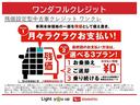 ブレーキサポート　インテリキー　Ｗエアバック　オートライト　横滑り防止装置　イモビ　エアバッグ　ＡＢＳ　４ＷＤ　ナビＴＶ　全周囲モニター　電動ミラー（富山県）の中古車