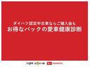 ブレーキサポート　インテリキー　Ｗエアバック　オートライト　横滑り防止装置　イモビ　エアバッグ　ＡＢＳ　４ＷＤ　ナビＴＶ　全周囲モニター　電動ミラー（富山県）の中古車