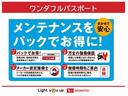 ブレーキサポート　インテリキー　Ｗエアバック　オートライト　横滑り防止装置　イモビ　エアバッグ　ＡＢＳ　４ＷＤ　ナビＴＶ　全周囲モニター　電動ミラー（富山県）の中古車