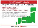 ブレーキサポート　インテリキー　Ｗエアバック　オートライト　横滑り防止装置　イモビ　エアバッグ　ＡＢＳ　４ＷＤ　ナビＴＶ　全周囲モニター　電動ミラー（富山県）の中古車