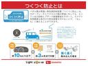 ブレーキサポート　インテリキー　Ｗエアバック　オートライト　横滑り防止装置　イモビ　エアバッグ　ＡＢＳ　４ＷＤ　ナビＴＶ　全周囲モニター　電動ミラー（富山県）の中古車