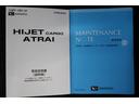 踏み間違い防止　Ｗエアバック　キーレスエントリー　エコアイドル　車線逸脱警報　切替４ＷＤ　オートハイビーム　両側スライドドア　運転席エアバッグ　ＡＢＳ　記録簿　ＶＤＣ（富山県）の中古車