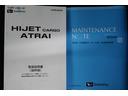 踏み間違い防止　Ｗエアバック　キーフリーシステム　エコアイドル　車線逸脱警報　切替４ＷＤ　オートハイビーム　両側スライドドア　オートライト　運転席エアバッグ　ＡＢＳ　記録簿　ＶＤＣ（富山県）の中古車
