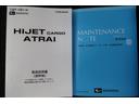踏み間違い防止　Ｗエアバック　キーレス　エコアイドル　車線逸脱警報　切替４ＷＤ　オートハイビーム　オートライト　運転席エアバッグ　ＡＢＳ　記録簿　ＶＤＣ（富山県）の中古車