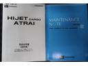 踏み間違い防止　Ｗエアバック　キーフリーシステム　エコアイドル　車線逸脱警報　切替４ＷＤ　オートハイビーム　オートライト　運転席エアバッグ　ＡＢＳ　記録簿　ＶＤＣ（富山県）の中古車