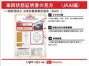アイドリングＳＴＯＰ　エアバッグ　レーンキープアシスト　記録簿　Ｗエアバッグ　バックカメラ　メモリーナビ　４ＷＤ　ＡＢＳ　オートハイビーム　ドライブレコーダー　セキュリティアラーム　アルミ　ターボ車（富山県）の中古車
