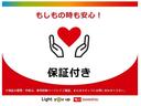 バックモニター　衝突軽減装置　エコアイドル　横滑り防止　キーレスキー　レーンキープアシスト　ハイビームアシスト　運転席助手席エアバッグ　ＬＥＤ　衝突安全ボディ　オートライト　ＡＢＳ　エアバック（富山県）の中古車