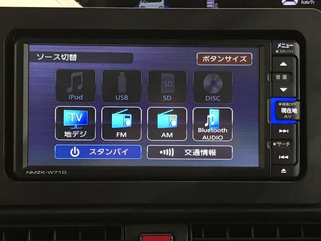 タントＸキーフリーシステム　ＬＥＤヘッドライト　ＬＥＤフォグランプ　ドライブレコーダー　スマートアシスト　ステアリングスイッチ　シートヒーター　バックカメラ　ナビ　左側電動スライドドア（栃木県）の中古車