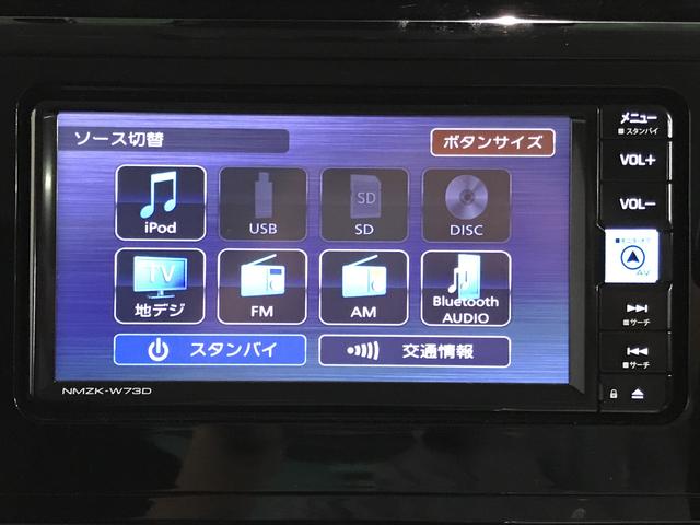 トールカスタムＧナビゲーションシステム　バックカメラ　ドライブレコーダー　ＥＴＣ車載器　キーレスエントリーシステム　ＬＥＤヘッドライト　両側電動スライドドア　クルーズコントロール機能（栃木県）の中古車