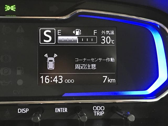 ミライースＧ　リミテッドＳＡIIIキーフリーシステム　ＬＥＤヘッドライト　純正アルミホイール　運転席・助手席シートヒーター　スマートアシスト　コーナーセンサー　オートエアコン　電動格納式ドアミラー　バックカメラ　リヤワイパー（栃木県）の中古車