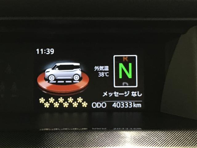 トールＧ　ＳＡIIキーフリーシステム　ドライブレコーダー　ＥＴＣ車載器　ナビゲーションシステム　バックカメラ　両側電動スライドドア　クルーズコントロール機能（栃木県）の中古車