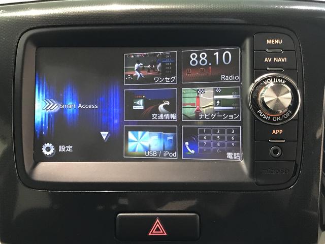 ワゴンＲ２０周年記念車キーフリーシステム　アルミホイール　ＬＥＤヘッドライト　ナビゲーションシステム　バックカメラ　ステアリングスイッチ　ＥＴＣ車載器　パワーウィンドウ（栃木県）の中古車