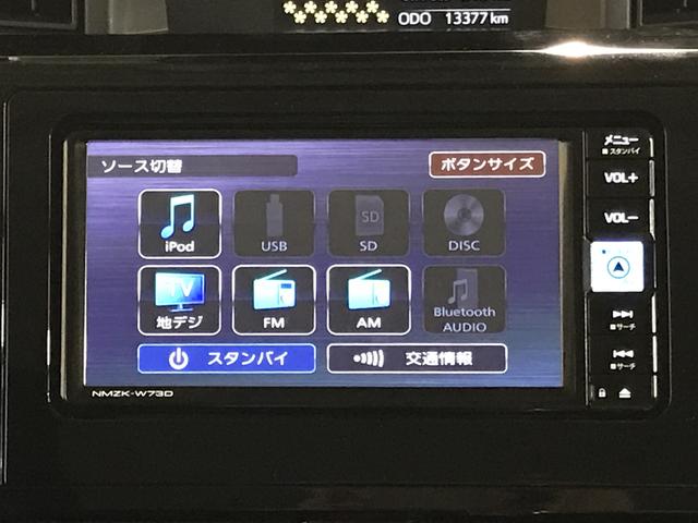 トールカスタムＧキーフリーシステム　ＬＥＤヘッドライト　オートエアコン　コーナーセンサー　両側電動スライドドア　シートバックテーブル　　運転席シートリフター　オートライト　クルーズコントロール　ナビ　バックカメラ（栃木県）の中古車